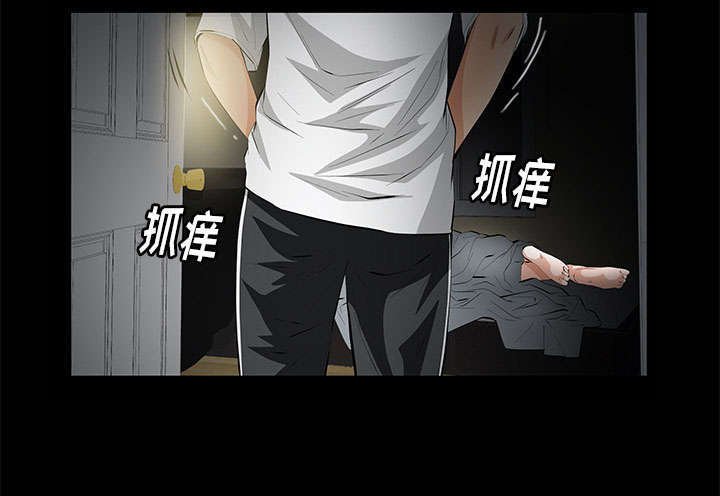 第12章：可怕的意外