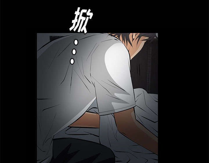 第12章：可怕的意外