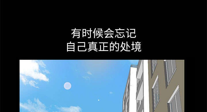 第12章：可怕的意外
