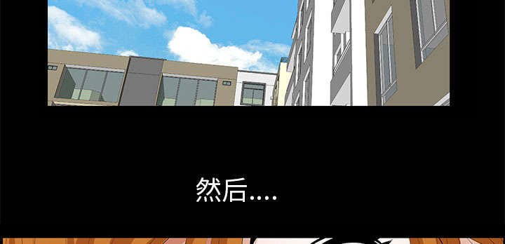 第12章：可怕的意外