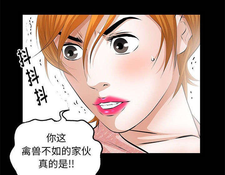 第13章：有罪