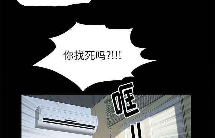 第13章：有罪