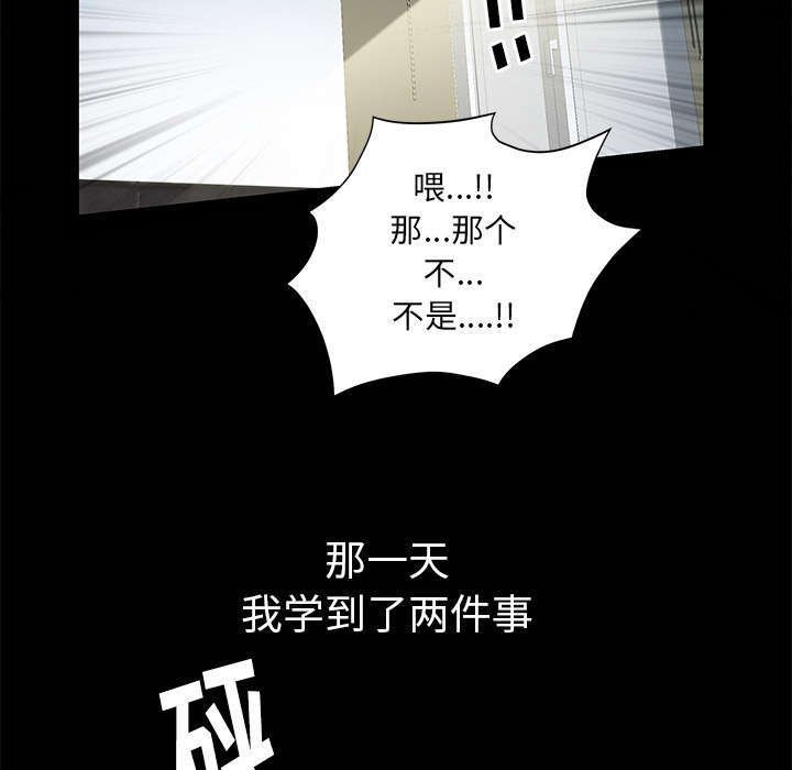 第13章：有罪