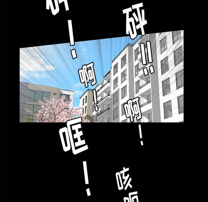 第13章：有罪