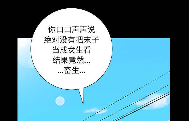 第13章：有罪