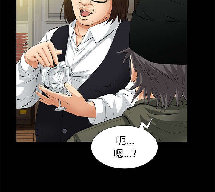 第13章：有罪