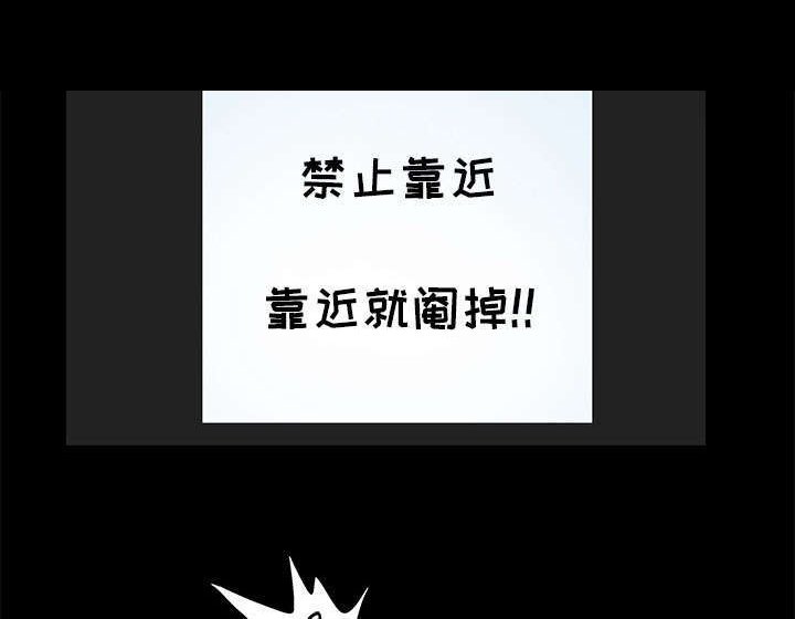 第13章：有罪
