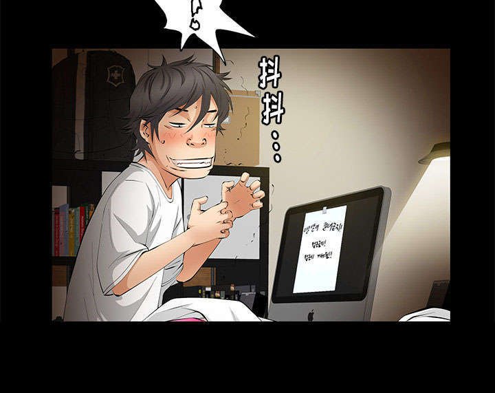 第13章：有罪