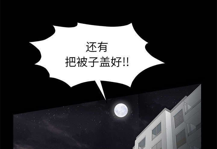 第13章：有罪