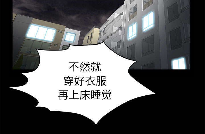 第13章：有罪
