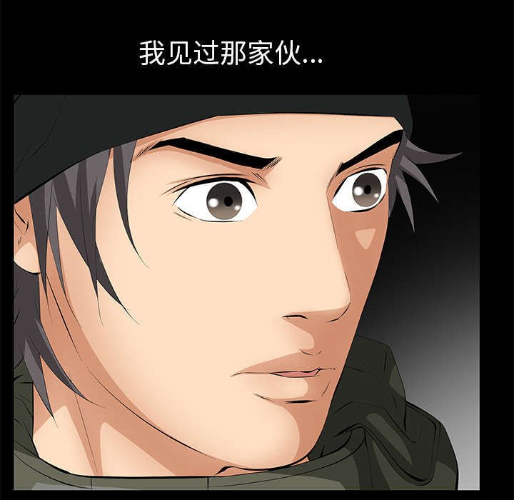 第14章：担心
