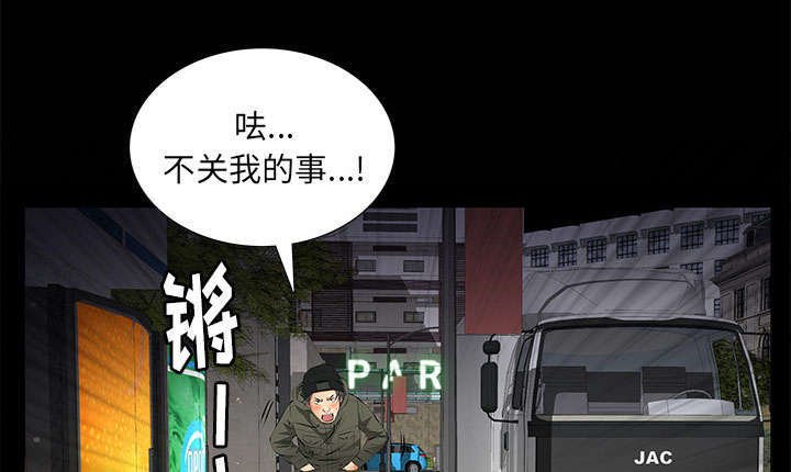 第14章：担心
