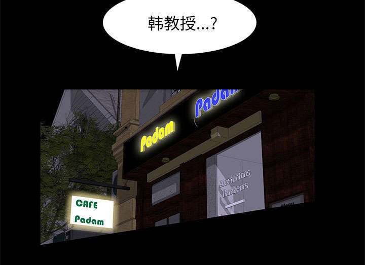 第14章：担心