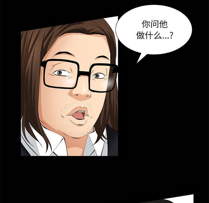 第14章：担心