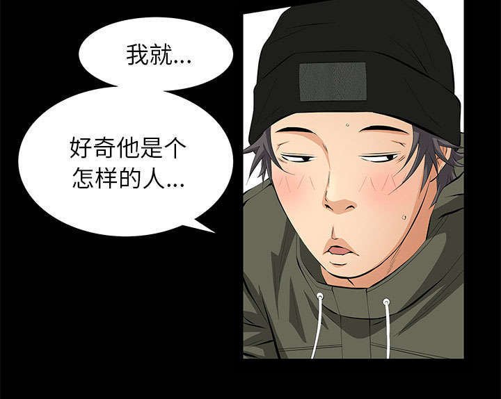 第14章：担心