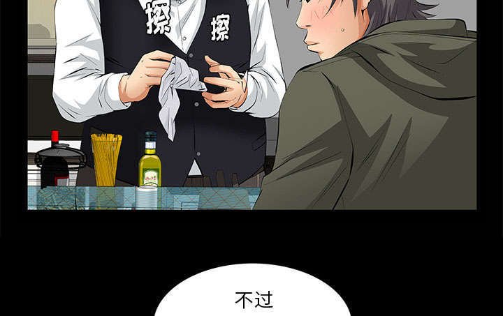 第14章：担心