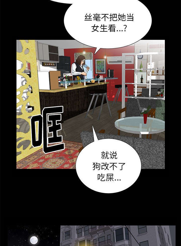第14章：担心