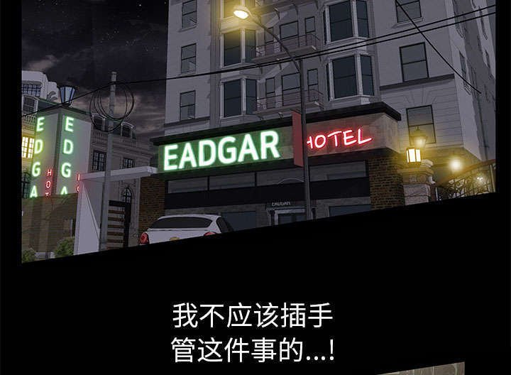 第14章：担心