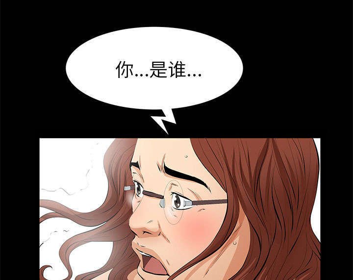 第14章：担心