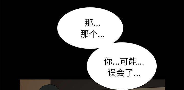 第15章：误会