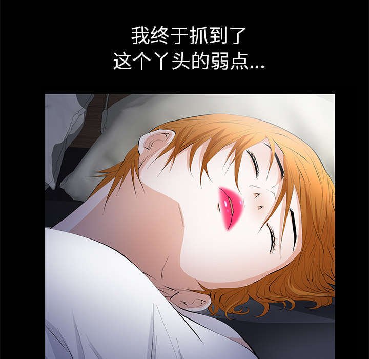 第15章：误会