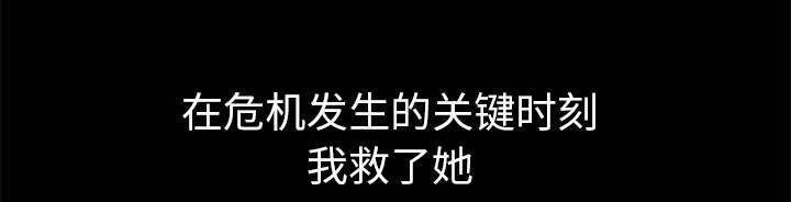 第15章：误会