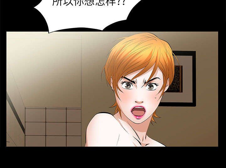 第15章：误会