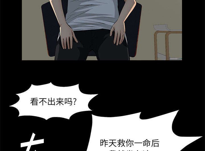 第15章：误会