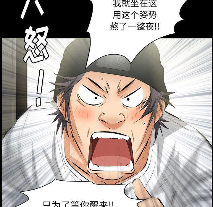 第15章：误会