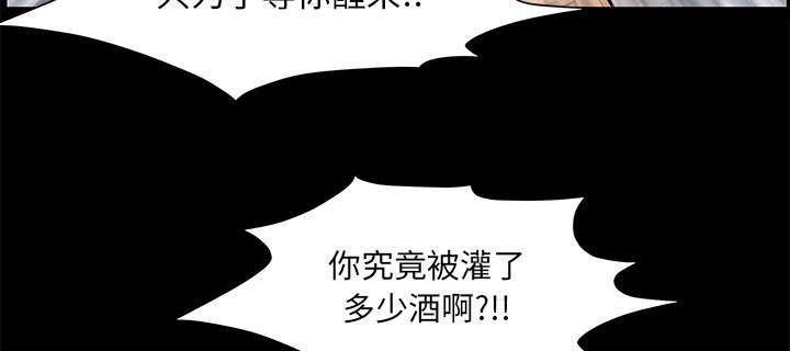 第15章：误会