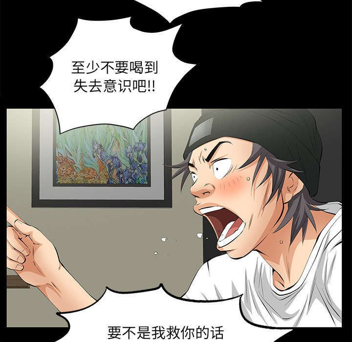 第15章：误会