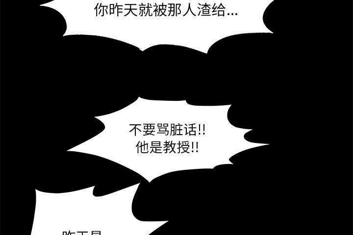 第15章：误会