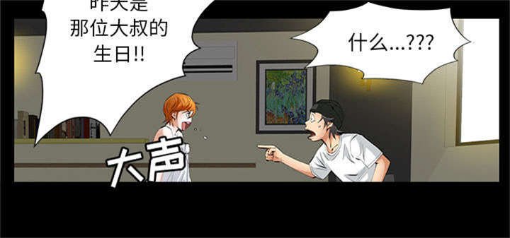第15章：误会