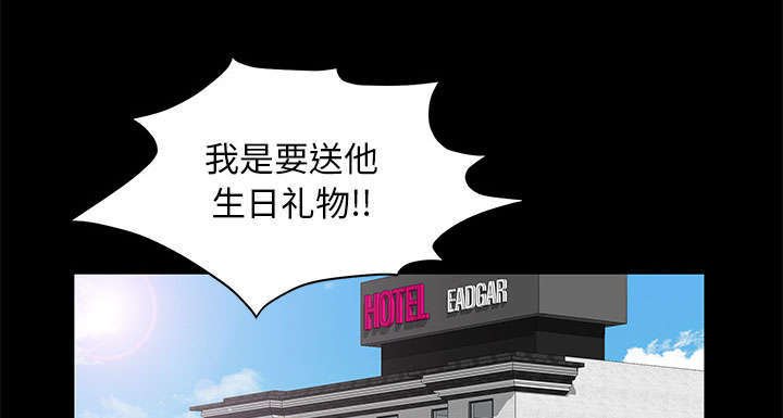 第15章：误会
