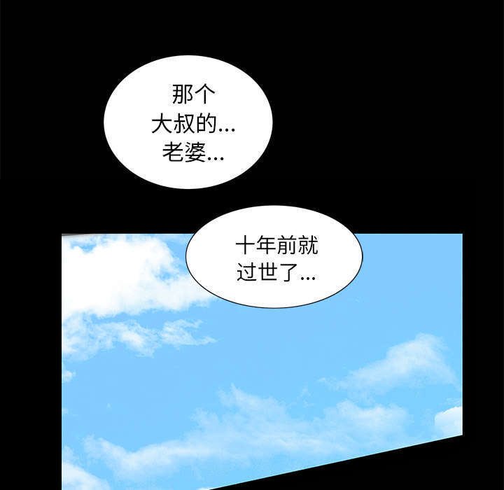 第15章：误会