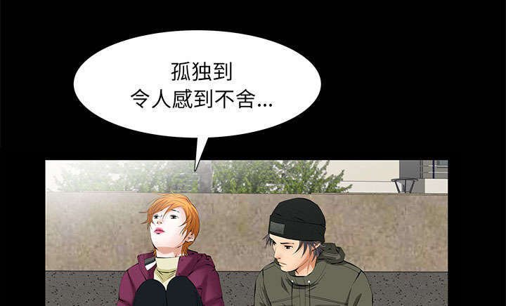 第15章：误会