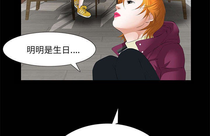 第15章：误会