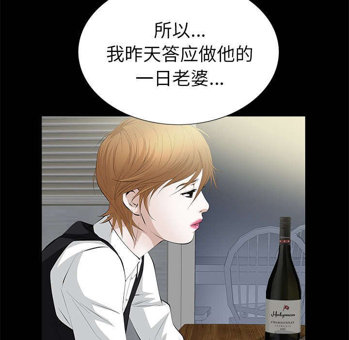 第15章：误会