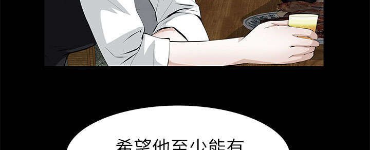 第15章：误会