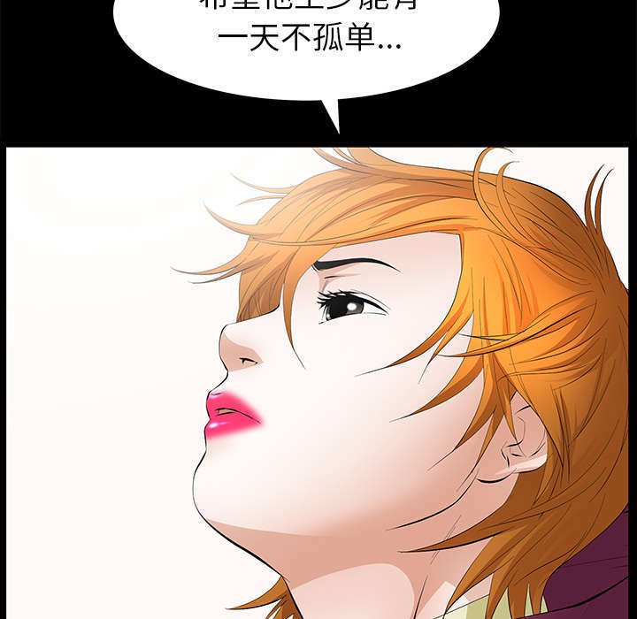 第15章：误会