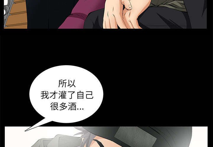 第15章：误会
