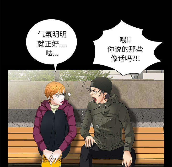第15章：误会