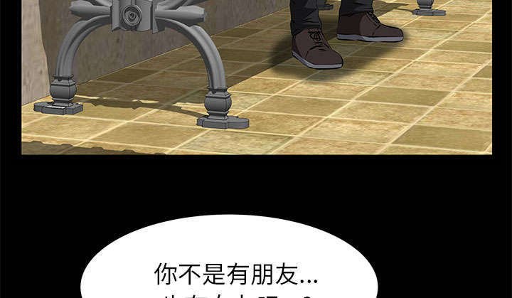 第15章：误会