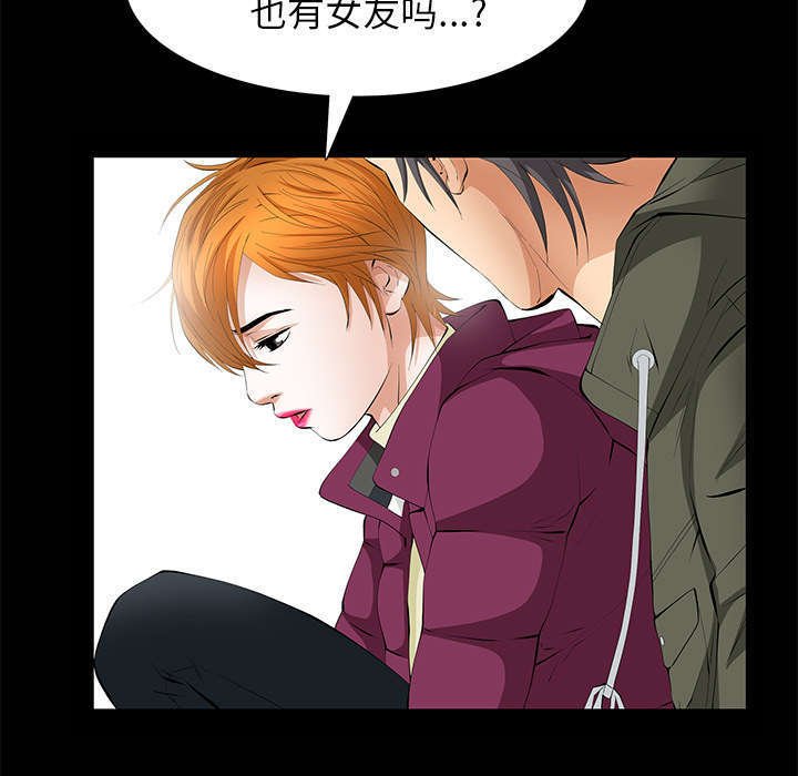 第15章：误会