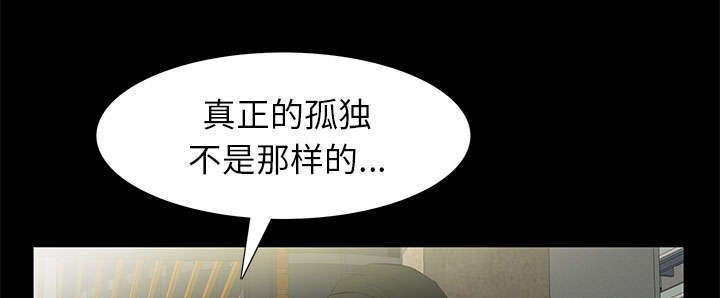 第15章：误会