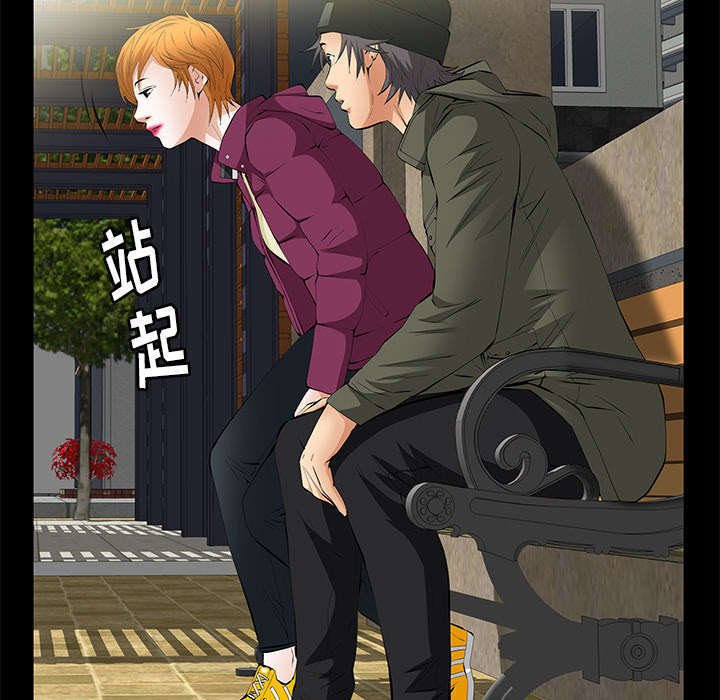 第15章：误会