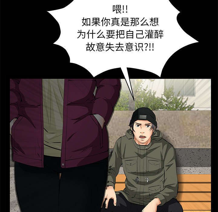第16章：明确关系