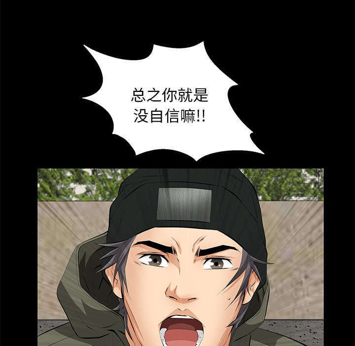 第16章：明确关系