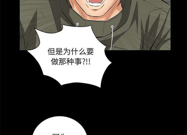 第16章：明确关系