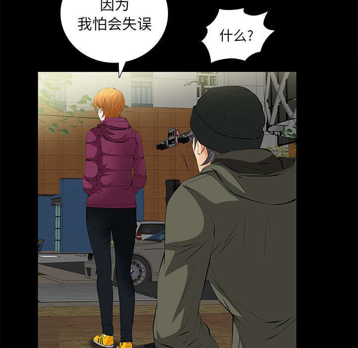 第16章：明确关系
